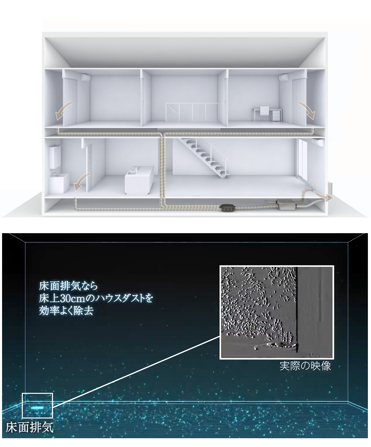 公式/アースプラス｜ZEH/LCCM住宅】アースシグナルの新築注文住宅『アースプラス・ZEH/LCCM』｜ゼロエネルギー・ゼロカーボンで人にも地球にもやさしいサステナブル住宅