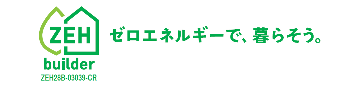 ZEHビルダーロゴ/アースシグナルはZEHビルダーです