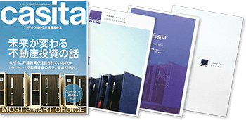 送付資料のイメージ画像