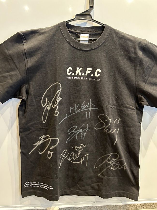 COEDO KAWAGOE F.C 選手のサイン入りTシャツ