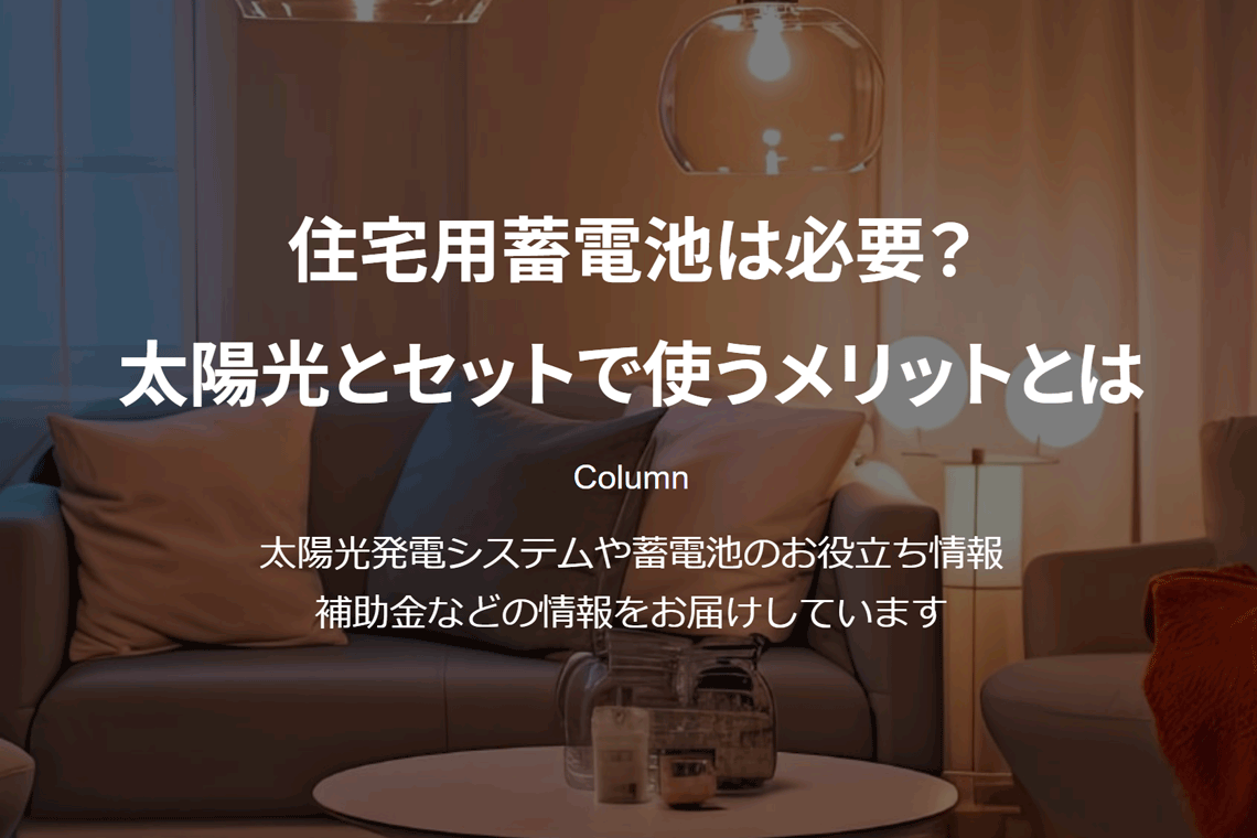 記事2