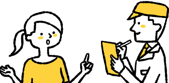 送付資料のイメージ画像