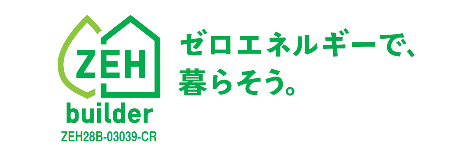 ZEHビルダーロゴ/アースシグナルはZEHビルダーです